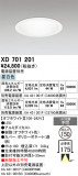 ODELIC �����ǥ�å� LED ������饤�� XD701201�þ��ʾҲ�þ��������̿����䡦����ƥꥢ���������Ρڥ饤�ȥ��������