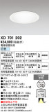 ODELIC �����ǥ�å� LED ������饤�� XD701202�þ��ʾҲ�þ��������̿����䡦����ƥꥢ���������Ρڥ饤�ȥ��������