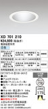 ODELIC �����ǥ�å� LED ������饤�� XD701210�þ��ʾҲ�þ��������̿����䡦����ƥꥢ���������Ρڥ饤�ȥ��������