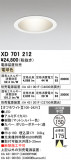 ODELIC �����ǥ�å� LED ������饤�� XD701212�þ��ʾҲ�þ��������̿����䡦����ƥꥢ���������Ρڥ饤�ȥ��������