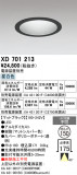ODELIC �����ǥ�å� LED ������饤�� XD701213�þ��ʾҲ�þ��������̿����䡦����ƥꥢ���������Ρڥ饤�ȥ��������