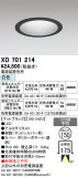 ODELIC �����ǥ�å� LED ������饤�� XD701214�þ��ʾҲ�þ��������̿����䡦����ƥꥢ���������Ρڥ饤�ȥ��������