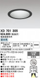 ODELIC �����ǥ�å� LED ������饤�� XD701305�þ��ʾҲ�þ��������̿����䡦����ƥꥢ���������Ρڥ饤�ȥ��������