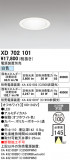 ODELIC �����ǥ�å� LED ������饤�� XD702101�þ��ʾҲ�þ��������̿����䡦����ƥꥢ���������Ρڥ饤�ȥ��������
