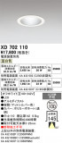 ODELIC �����ǥ�å� LED ������饤�� XD702110�þ��ʾҲ�þ��������̿����䡦����ƥꥢ���������Ρڥ饤�ȥ��������