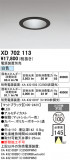 ODELIC �����ǥ�å� LED ������饤�� XD702113�þ��ʾҲ�þ��������̿����䡦����ƥꥢ���������Ρڥ饤�ȥ��������