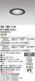 ODELIC �����ǥ�å� LED ������饤�� XD702114�þ��ʾҲ�þ��������̿����䡦����ƥꥢ���������Ρڥ饤�ȥ��������
