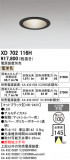 ODELIC �����ǥ�å� LED ������饤�� XD702116H�þ��ʾҲ�þ��������̿����䡦����ƥꥢ���������Ρڥ饤�ȥ��������