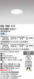 ODELIC �����ǥ�å� LED ������饤�� XD702117�þ��ʾҲ�þ��������̿����䡦����ƥꥢ���������Ρڥ饤�ȥ��������