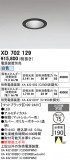 ODELIC �����ǥ�å� LED ������饤�� XD702129�þ��ʾҲ�þ��������̿����䡦����ƥꥢ���������Ρڥ饤�ȥ��������