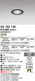 ODELIC �����ǥ�å� LED ������饤�� XD702130�þ��ʾҲ�þ��������̿����䡦����ƥꥢ���������Ρڥ饤�ȥ��������