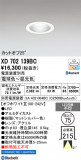 ODELIC �����ǥ�å� LED ������饤�� XD702139BC�þ��ʾҲ�þ��������̿����䡦����ƥꥢ���������Ρڥ饤�ȥ��������