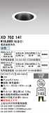 ODELIC �����ǥ�å� LED ������饤�� XD702141�þ��ʾҲ�þ��������̿����䡦����ƥꥢ���������Ρڥ饤�ȥ��������