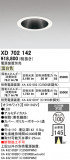 ODELIC �����ǥ�å� LED ������饤�� XD702142�þ��ʾҲ�þ��������̿����䡦����ƥꥢ���������Ρڥ饤�ȥ��������