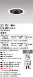 ODELIC �����ǥ�å� LED ������饤�� XD702144H�þ��ʾҲ�þ��������̿����䡦����ƥꥢ���������Ρڥ饤�ȥ��������