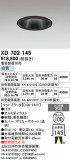 ODELIC �����ǥ�å� LED ������饤�� XD702145�þ��ʾҲ�þ��������̿����䡦����ƥꥢ���������Ρڥ饤�ȥ��������
