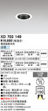 ODELIC �����ǥ�å� LED ������饤�� XD702149�þ��ʾҲ�þ��������̿����䡦����ƥꥢ���������Ρڥ饤�ȥ��������