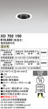 ODELIC �����ǥ�å� LED ������饤�� XD702150�þ��ʾҲ�þ��������̿����䡦����ƥꥢ���������Ρڥ饤�ȥ��������