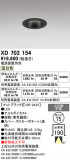 ODELIC �����ǥ�å� LED ������饤�� XD702154�þ��ʾҲ�þ��������̿����䡦����ƥꥢ���������Ρڥ饤�ȥ��������