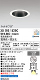 ODELIC �����ǥ�å� LED ������饤�� XD702157BC�þ��ʾҲ�þ��������̿����䡦����ƥꥢ���������Ρڥ饤�ȥ��������