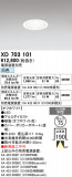 ODELIC �����ǥ�å� LED ������饤�� XD703101�þ��ʾҲ�þ��������̿����䡦����ƥꥢ���������Ρڥ饤�ȥ��������