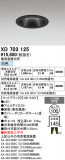 ODELIC �����ǥ�å� LED ������饤�� XD703125�þ��ʾҲ�þ��������̿����䡦����ƥꥢ���������Ρڥ饤�ȥ��������
