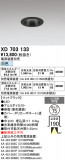 ODELIC �����ǥ�å� LED ������饤�� XD703133�þ��ʾҲ�þ��������̿����䡦����ƥꥢ���������Ρڥ饤�ȥ��������
