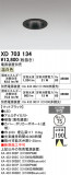 ODELIC �����ǥ�å� LED ������饤�� XD703134�þ��ʾҲ�þ��������̿����䡦����ƥꥢ���������Ρڥ饤�ȥ��������