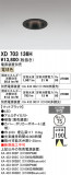 ODELIC �����ǥ�å� LED ������饤�� XD703136H�þ��ʾҲ�þ��������̿����䡦����ƥꥢ���������Ρڥ饤�ȥ��������