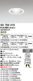 ODELIC �����ǥ�å� LED ������饤�� XD703210�þ��ʾҲ�þ��������̿����䡦����ƥꥢ���������Ρڥ饤�ȥ��������