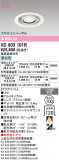 ODELIC �����ǥ�å� LED ������饤�� XD803101R�þ��ʾҲ�þ��������̿����䡦����ƥꥢ���������Ρڥ饤�ȥ��������