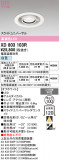ODELIC �����ǥ�å� LED ������饤�� XD803103R�þ��ʾҲ�þ��������̿����䡦����ƥꥢ���������Ρڥ饤�ȥ��������