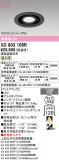 ODELIC �����ǥ�å� LED ������饤�� XD803106R�þ��ʾҲ�þ��������̿����䡦����ƥꥢ���������Ρڥ饤�ȥ��������