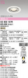 ODELIC �����ǥ�å� LED ������饤�� XD803107R�þ��ʾҲ�þ��������̿����䡦����ƥꥢ���������Ρڥ饤�ȥ��������
