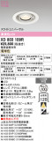 ODELIC �����ǥ�å� LED ������饤�� XD803109R�þ��ʾҲ�þ��������̿����䡦����ƥꥢ���������Ρڥ饤�ȥ��������
