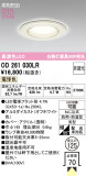 ODELIC �����ǥ�å� LED �Х��롼��饤�� OD261030LR�þ��ʾҲ�þ��������̿����䡦����ƥꥢ���������Ρڥ饤�ȥ��������