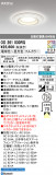ODELIC �����ǥ�å� LED �Х��롼��饤�� OD261030RG�þ��ʾҲ�þ��������̿����䡦����ƥꥢ���������Ρڥ饤�ȥ��������