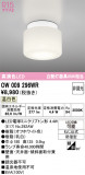 ODELIC �����ǥ�å� LED �Х��롼��饤�� OW009296WR�þ��ʾҲ�þ��������̿����䡦����ƥꥢ���������Ρڥ饤�ȥ��������