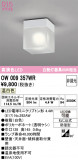 ODELIC �����ǥ�å� LED �Х��롼��饤�� OW009357WR�þ��ʾҲ�þ��������̿����䡦����ƥꥢ���������Ρڥ饤�ȥ��������