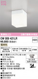 ODELIC �����ǥ�å� LED �Х��롼��饤�� OW009421LR�þ��ʾҲ�þ��������̿����䡦����ƥꥢ���������Ρڥ饤�ȥ��������