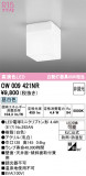 ODELIC �����ǥ�å� LED �Х��롼��饤�� OW009421NR�þ��ʾҲ�þ��������̿����䡦����ƥꥢ���������Ρڥ饤�ȥ��������