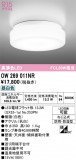 ODELIC �����ǥ�å� LED �Х��롼��饤�� OW269011NR�þ��ʾҲ�þ��������̿����䡦����ƥꥢ���������Ρڥ饤�ȥ��������