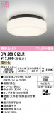 ODELIC �����ǥ�å� LED �Х��롼��饤�� OW269012LR�þ��ʾҲ�þ��������̿����䡦����ƥꥢ���������Ρڥ饤�ȥ��������