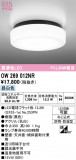 ODELIC �����ǥ�å� LED �Х��롼��饤�� OW269012NR�þ��ʾҲ�þ��������̿����䡦����ƥꥢ���������Ρڥ饤�ȥ��������