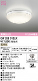 ODELIC �����ǥ�å� LED �Х��롼��饤�� OW269013LR�þ��ʾҲ�þ��������̿����䡦����ƥꥢ���������Ρڥ饤�ȥ��������