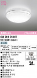 ODELIC �����ǥ�å� LED �Х��롼��饤�� OW269013NR�þ��ʾҲ�þ��������̿����䡦����ƥꥢ���������Ρڥ饤�ȥ��������