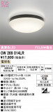 ODELIC �����ǥ�å� LED �Х��롼��饤�� OW269014LR�þ��ʾҲ�þ��������̿����䡦����ƥꥢ���������Ρڥ饤�ȥ��������