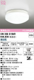 ODELIC �����ǥ�å� LED �Х��롼��饤�� OW269015NR�þ��ʾҲ�þ��������̿����䡦����ƥꥢ���������Ρڥ饤�ȥ��������