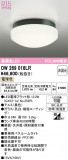 ODELIC �����ǥ�å� LED �Х��롼��饤�� OW269016LR�þ��ʾҲ�þ��������̿����䡦����ƥꥢ���������Ρڥ饤�ȥ��������