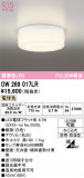 ODELIC �����ǥ�å� LED �Х��롼��饤�� OW269017LR�þ��ʾҲ�þ��������̿����䡦����ƥꥢ���������Ρڥ饤�ȥ��������